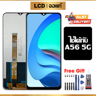 หน้าจอ LCD ดั้งเดิม OPPO A56 5G อุปกรณ์เสริมโทรศัพท์มือถือ หน้าจอสัมผัส oppo a56 5g PFVM10 มีไขควงแล