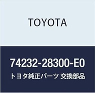 TOYOTA Genuine Parts Front Armrest Base Panel UPR LH (SANDAL WOOD) Estima T/L Part Number 74232-2830