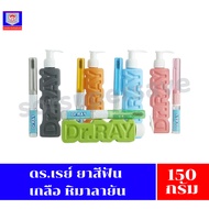 Dr.s.ray Toothpaste Salt Himalayan