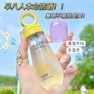 7.3-Sunscreen Spray Can Go on the Plane High-Rail Small Bottle 50 Times Ultraviolet-Proof Whole Body