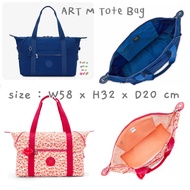 (Insk.) Kipling ART M Travel Tote Bag