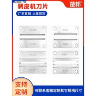 Peeler Tungsten Steel Blade 3F Peeler Cutter Wire Stripper Flat Knife Hot Stripper Movement Wire Pee