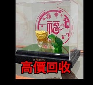 免費估價 全港澳上門：金元寶擺設 六福珠寶，黃金 首飾 黃金珠寶 足金999 K金 白金 金條 金磚 金鏈 黃金首飾，老鋪黃金 老鋪首飾 中國古法手工金器，鑽石首飾，翡翠玉器首飾，玉鐲，寶石，珠寶，金