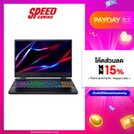 Acer Nitro 5 AN515-58-729S Gaming Notebook  By Speed Gaming