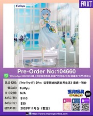 [預訂]~FURYU  [Trio-Try-iT]《Re:從零開始的異世界生活》雷姆 -伴娘 (104660)[4571623505402]只須先付訂金 貨到才須付餘下金額 (預計2025年11月到貨