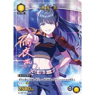 Union Arena Gakuen IdolMaster EX13BT/GIM-2-010 Tsubame U★