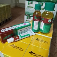 30ml Zema Lotion Thailand Zema Cream 5gram 泰国施玛水
