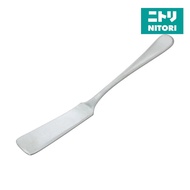 Ikd Antibacterial Butter Knife