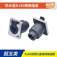 Waterproof Aviation Plug Socket RJ45 Crystal Plug Network Cable Socket Waterproof Network Interface 