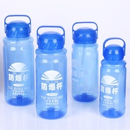 [62] JUMBO DRINKING BOTTLE S7018 S7019