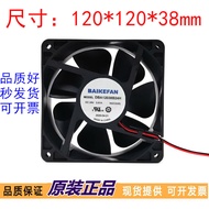BAIKEFAN BAIKEFAN DBA12038B24H 24V Cooling Fan 0.61 A 12cm