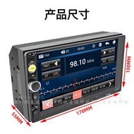 Car Player MP4 Dual Ingot Inch MP5 Priority Bluetooth Car 7 Reversing Call Card Ingot Radio Support 