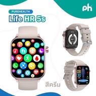 PH Life HR5s สีครีม นาฬิกาวัดความดัน ไขมัน น้ำตาลในเลือด กรดยูริค คลื่นไฟฟ้าหัวใจ ECG รับสายโทรออก พ