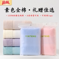 Pure Cotton Towel Long-staple Cotton Class A Towel Pure Cotton Towel Individually Packaged Sports To
