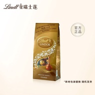 瑞士莲Lindt 软心进口巧克力精选巧克力600g分享装 年货新年节日礼物 软心精选巧克力600g