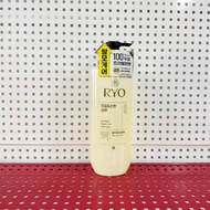 Ryo Shampoo 592ml - Sensitive
