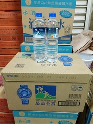 悅氏礦泉水600ml/24瓶/箱=》200元/箱/包裝飲用水