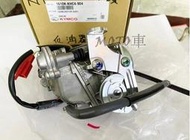 《MOTO車》光陽 原廠 化油器 得意100 高手100 1610K-KHC4