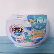 W Wood Valley Wood Valley Laundry Ball Multi-Effect Laundry Gel Beads Decontamination Fragrance 50 P