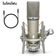 ไมโครโฟนคอนเดนเซอร์ KDES U87 AI XLR ระดับมืออาชีพ แบบคาร์ดิออยด์ สำหรับบันทึกเสียง พอดแคสติ้ง จัดทำเ
