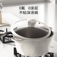 Soup Pot Star Titanium Soup Pot Deep Soup Pot Double Handle Non-Stick Soup Pot Induction Cooker Gas 