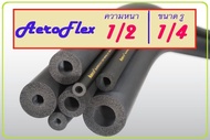 ฉนวน ยาง AEROFLEX หนา 1/2 * ยาว 6 ฟุต รู 1/4  ถึง 7/8  และ ขนาดอื่นๆ