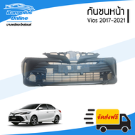 กันชนหน้า Toyota Vios 2017/2018/2019/2020/2021 (วีออส) - BangplusOnline