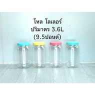 Pack Of 4-Lo-Le-Plastic Volume 3.6l(9.5 Pounds)