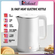 🔥Yangzi electric jug kettle 2L 🔥