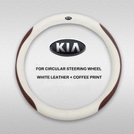 Popular! ! Kia steering wheel cover K3 Smart Run K5 Furidi K2 Rato KX3 Huanchi Ao Run KX5 Yi Run gen
