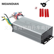 48V60V72V300024High-Power Brushless Motor Conversion Kit with Square Wave Controller MEIANDIAN