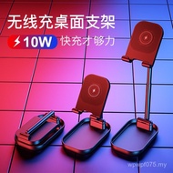 Lazy Universal WS1 Wireless Gift Charging Folding Bracket logo Retractable Cross-Border Tablet Phone