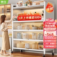 Get 7% coupon+a gift】uaishi（shuaishi）Kitchen Shelf Floor Cupboard Cupboard Shelf Sideboard Cabinet S