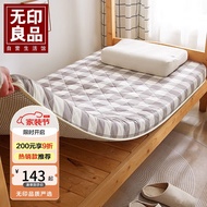 MUJI A Antibacterial All Cotton Latex Mattress Mattress Cover Dormitory Single 1.2x2 M Thick Cushion Soft Cushion in Stock