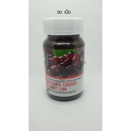 Vitamin C acerola cherry วิตามินซีแท้ อะเซโรล่า เชอรี่ 1200 มิลลิกรัม เสริมภูมคุ้มกันป้องกันหวัด วิตามินซีบำรุงผิว