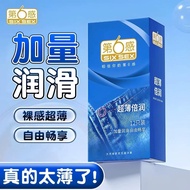 The 6th Sense Ultra-Thin Moisturizing Latex Rubber Condom Male Condom 12 Pieces 5118