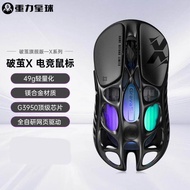 VXE Gravastar Xpro Wireless 3950 lightweight 8K tri-mode gaming mouse