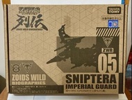 Takara Tomy Zoids Wild ZWR05 Sniptera Imperial Guard  索斯機械獸  狙擊翼龍