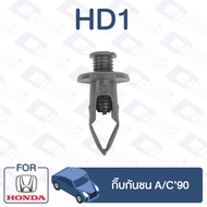Lock Clip Bumper HONDA A/C'90 HD1