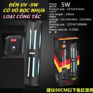 Đèn UV diệt khuẩn và diệt tảo cao cấp - Đèn uv cho hồ cá cảnh - bể thủy sinh - UV cho hồ cá koi - sh