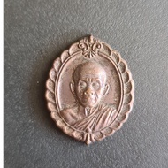 Lp koon Be 2536 amluet