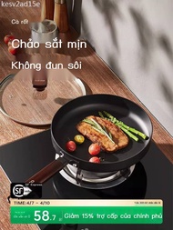 [New model] Carote flat bottom pan, CNY, non-stick, household frying pan for pancake eggs, iron pan,