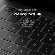 適用于蘋果筆記本鍵盤透明保護膜macbook12 Air13.3寸 pro15 16