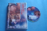 藍江傳之反飛組風雲 DVD ( 得利彩圖版 已拆封 ) 張國榮 周慧敏 葉德嫻