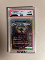 Psa 10 月亮伊貝 月伊貝 中文 繁中 cgc bgs