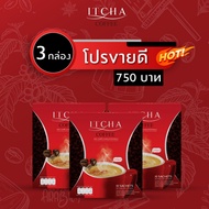 Itcha Coffee อิชช่า คอฟฟี่ 1 กล่องมี 10 ซอง