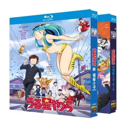 HD Anime New Urusei Yatsura Seasons 1-2, Blu-ray Box Set DVD