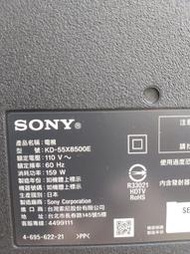 SONY KD-55X8500E面板不良邏輯板拆賣55T36-C04
