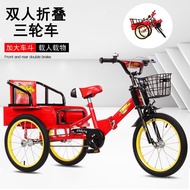 Foldable Tricycle with Sidecar, Twin Seats, Can Carry People, Children's Bike, Baby Bicycle, Kids' B