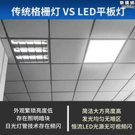 led平板燈600x600嵌入式辦公室60x60LED面板燈工程led格柵燈1832